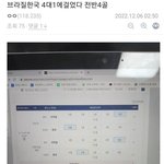 830배 잭팟 터진 사람