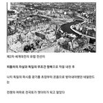 존재감 없는 유럽의 숨은 깡패국가