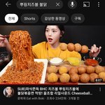[드루와] 내일 시험보고 <b>집</b>와서 <b>이</b> 조합 먹을거임