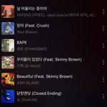 [드루와] <b>국힙</b> 좋아하는 사람 노래추천해줄게