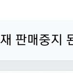 [댓글부탁해] <b>네이버</b> 쇼핑에서 이렇게 뜨면