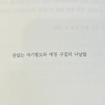 [19] 고등학교 다니면서 단 한순간도 안 행복했음