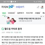 ㄹㅈㄷ <b>개꿈</b>