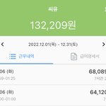 [19] 편순이 질문해주라