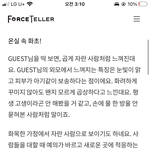 [드루와] 남들이 보는 내 이미지 <b>타로</b>! 너넨 뭐나옴