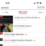 20대판 구경가봤는데