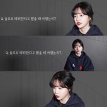 [모두드루와] 조유리, 아이즈원 <b>해체</b> 후 솔로 데뷔 <b>당시</b>..“혼자 하는...