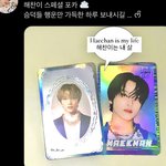 [NCT칠프] 엔랑해요 해프였네