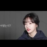 "큰일났다는 생각" 가수 조유리, 아이즈원 해체→솔로 가수 <b>데뷔후</b>...