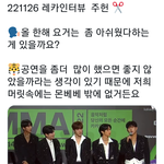 몬엑 팬사랑 장난아니다