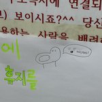 [드루와] <b>부산</b>사는 애들은 진짜 이름 부를 때