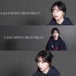 [모두드루와] [종합] 조유리, '아이즈원 해체' 후 '솔로 데뷔'...