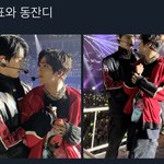 [NCT칠프] <b>동준</b>표와 동잔디