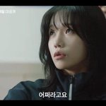 <b>술도녀</b>2 조유리 나옴