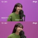 정은지, 청량감 폭발 ‘킬링보이스’