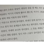 손흥민 이거 봤냐 개슬퍼