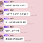 [<b>NCT드림</b>] 됐다