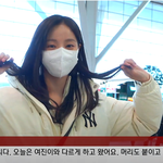 [걸그룹] <b>연우</b>출국 보고 놀란 가슴 어케해