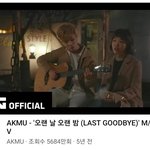 [댓글부탁해] 역대급으로 나이에 안어울리는 노래