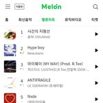 와 <b>하입</b>보이 대박이다