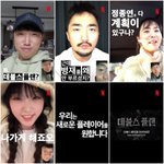 장동민·홍진호·유병재·신동·박지윤·최예나, 정종연<b>PD</b> '데블스 플랜'...