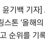 [뉴진스] '하입 보이', 롤링스톤·NME 선정 '올해 최고의 <b>K팝</b>'