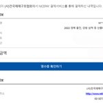 [NCT드림] 이런거 말해도 되<b>낭</b>..?