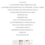 휴대폰을 개통하고 집에 찾아와서 협박하는 부산<b>KT</b> 대리점 직원들