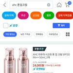 [드루와] 이거 ㄹㅇ내 인생 베이스