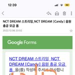 [NCT드림] 너넨 만약에