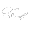 [댓글부탁해] <b>케이크</b> 이렇게 먹기 가능함??