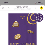 발렌티노 <b>연말</b> 월페이퍼 꾸미기 귀엽다