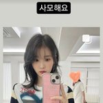 김성주 아들 <b>김민국</b>, 열렬한 공개 고백︎..18세 순정남 아이유