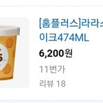 [추반] 다이어트 <b>간식</b> 뭐먹지