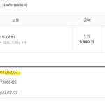 [댓글부탁해] 쿠팡 <b>자사</b>브랜드 곰곰 교자만두에서 4cm 이물질이...