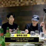 [NCT칠프] 정우 강아지 <b>모에화</b>