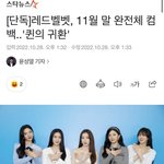 [NCT칠프] <b>컴백</b> 1/6일 빼박이네