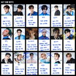 아 엔시티 이름 맞추기 ㅈㄴ 웃김