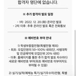 <b>성대</b> 떨어졌다