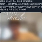 [NCT칠프] 해찬이 <b>비계</b> 있네..ㅋㅋ