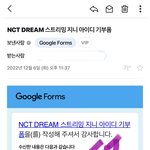 [NCT드림] <b>가대축</b>이나 가요대전 팬석은 없나..?