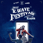 한국 문화를 사랑하는 여러분 주목해주세요~!