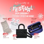 <b>하우</b>핏으로 홈트하는 직딩!