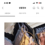 피부 하얀편인데 <b>색</b> <b>점</b> 골라주라