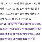 하이브 싸가지가 없어도 적당히 없어야지