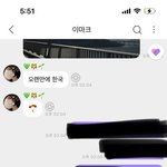 [NCT칠프] 다른 맠프인거 나왔음 이제 그만해..