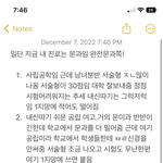 [댓글부탁해] 고등학교 <b>원서</b> 잘썻다고 해줘..