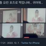 [NCT드림] 하 재미니 광야네컷 찍었다........