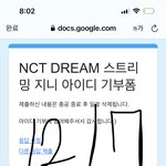 [NCT드림] 근데 천러 음색 진짜 <b>개찰</b>떡인거같음