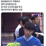 증말 정도를 모르는 트위터리안들이다